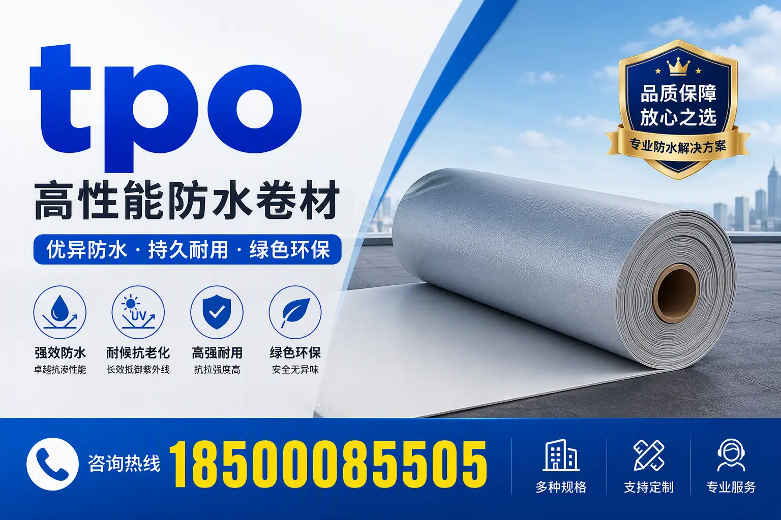tpo行业趋势分析，陵水企业应如何应对